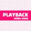 PlayBack HK