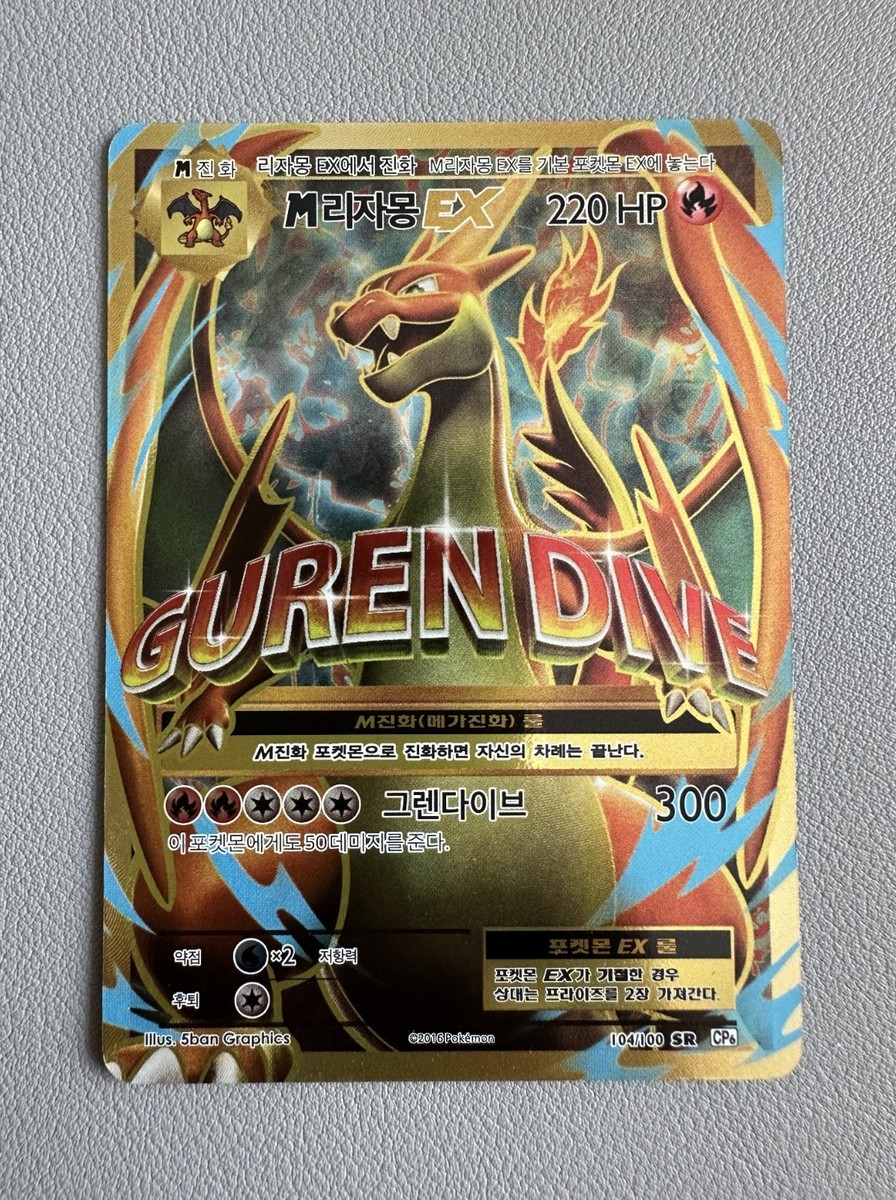 PSA10＊2016 キュウコン 20th Anniversary CP6 XY PSA10＊2016 キュウコン 20th Anniversary CP6 XY - メルカリ