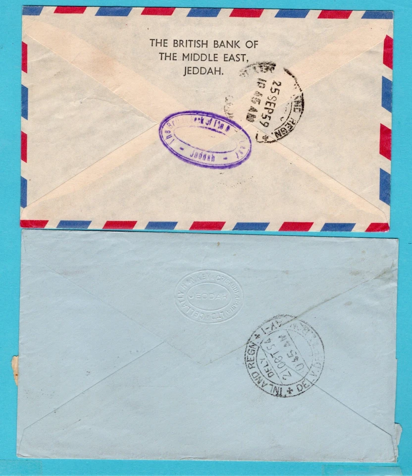 SAUDI ARABIA 2 air covers 1954 -59 Djeddah to Bombay, India - Image 2 of 2