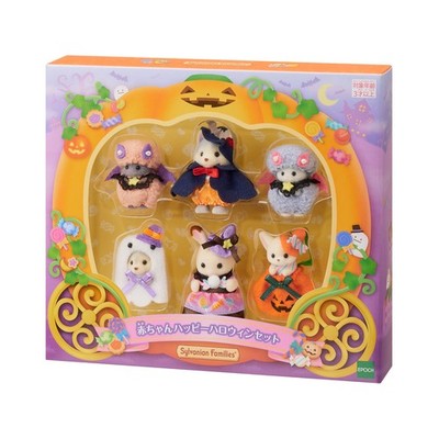 CALICO CRITTERS ハロウィン 3体セット Sylvanian Families Calico Critters Halloween Trick or Treat