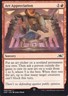 2X ART APPRECIATION 099/244 UNFINITY MTG MAGIC NM X2 (yourdeckbuilder)