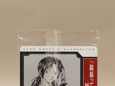 Vol.6 EVANGELION S-06 Trading Card BANDAI anime 2011 Japan S353 | eBay