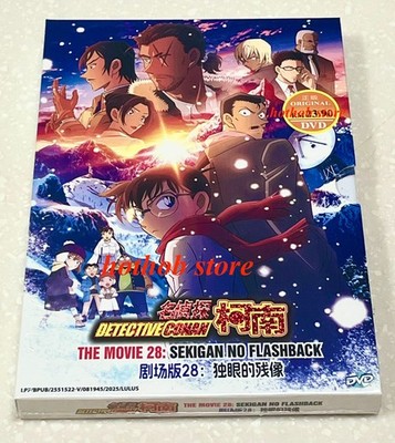 Detective Conan: One-eyed Flashback (Movie 28) ~ English Subtitle ~ Anime DVD