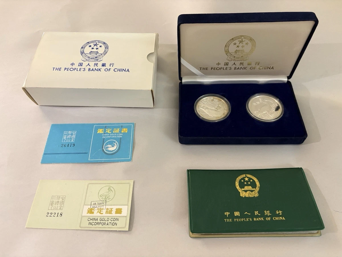 A1657【特年・珍品・中国・未開封】1988年5分玉棒金硬貨1本(50枚) 1988 Chinese Coins for sale | eBay