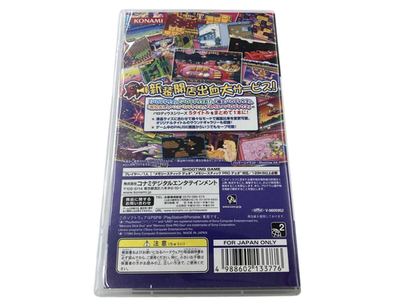 GRADIUS PORTABLE JAP psp - Collection