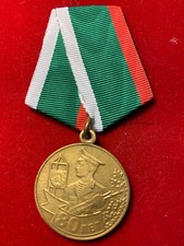 The 80ts Anniversary of the BORDER GUARD  OF THE iRep. of Belarus Medal.