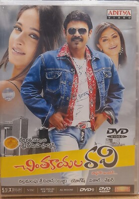 Venkatesh Hits Venkatesh All Telugu Mp3 Songs Victory Venkatesh