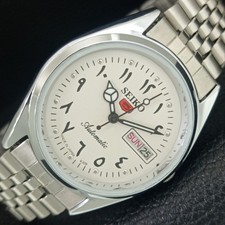 OROLOGIO GIAPPONESE VINTAGE RICONDIZIONATO SEIKO 5 AUTOMATICO 6309A UOMO BIANCO a441231-1