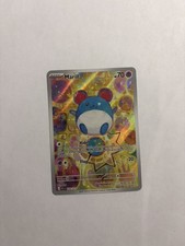 Marill 232/217 ME: Ascended Heroes Pokemon TCG NM