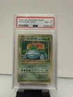 Pokemon 1996 PSA 8 Venusaur Holo No. 003 Base Set Japanese
