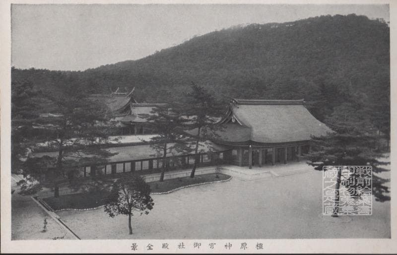 Kashihara Shrine view postcard prewar Nara Japan used royal temple