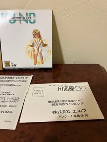 Saturn A Girl Who Chants Love at Bound tWorld YUNO199Game Japan	ea