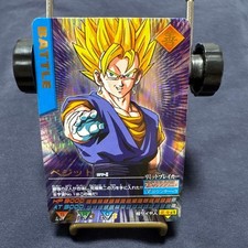 Dragon Ball Data Carddass Vegito Single Card Bandai Japanese