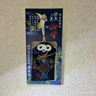 Omamori Amulet