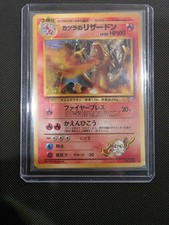 Blaine's Charizard (JP) Gym Challenge (Japanese) #6 Pokemon Holo rare NM