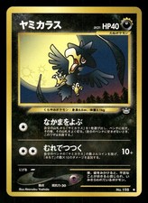 2000 Light Played Pokemon Murkrow No. 198 Neo Revelation Japanese