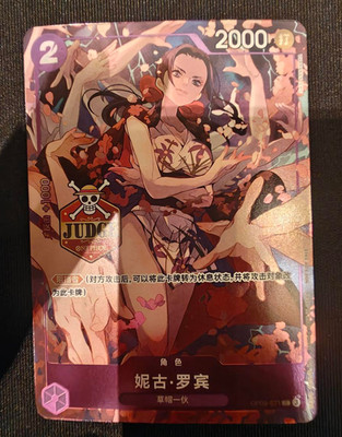 One Piece Card S-Chinese Nico Robin OP09-071 C Official Judge Pack