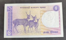 1982 Bangladesh 1 Taka