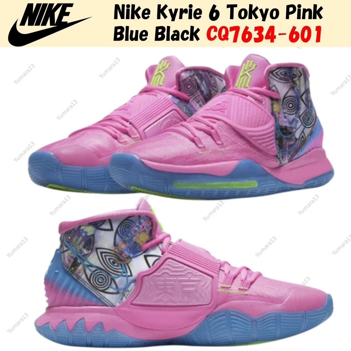 NIKE カイリー6 東京　29cm NIKE カイリー6 東京 29cm Nike Kyrie 6