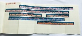 Ganbare Goemon Karakuri Dochu Complete Strategy Guide Book First Ed FC NES w/Map