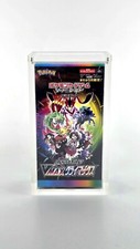 Pokémon Japanese High Class Set Booster Box ...