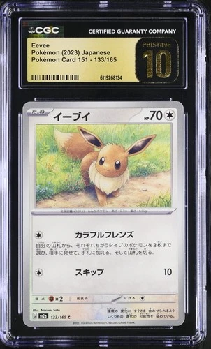 CGC PRISTINE 10 Eevee 133/165 Pokémon Japanese Pokémon Card 151 sv2a
