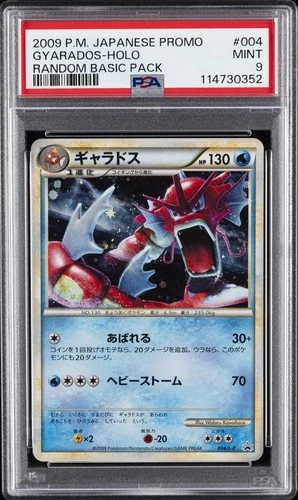 2009 POKEMON JPN PROMO RANDOM BASIC PACK #004 GYARADOS-HOLO PSA 9