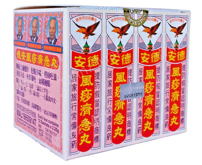 Teck Aun Chi Kit Pills | Natural Herbal Supplement | Digestive Relief | 1 Box