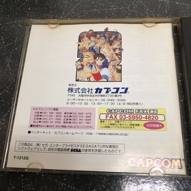 Poor Condition - Instructions - - Street Fighter ZERO 2 Sega Saturn SS [K-3097]