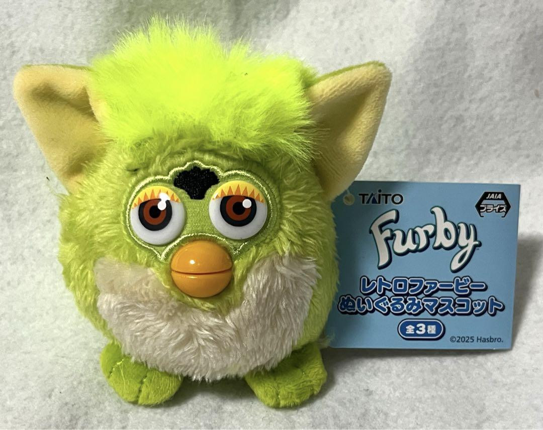 Furby Retro Furby Plush 8cm Mascot Frog 60 | eBay