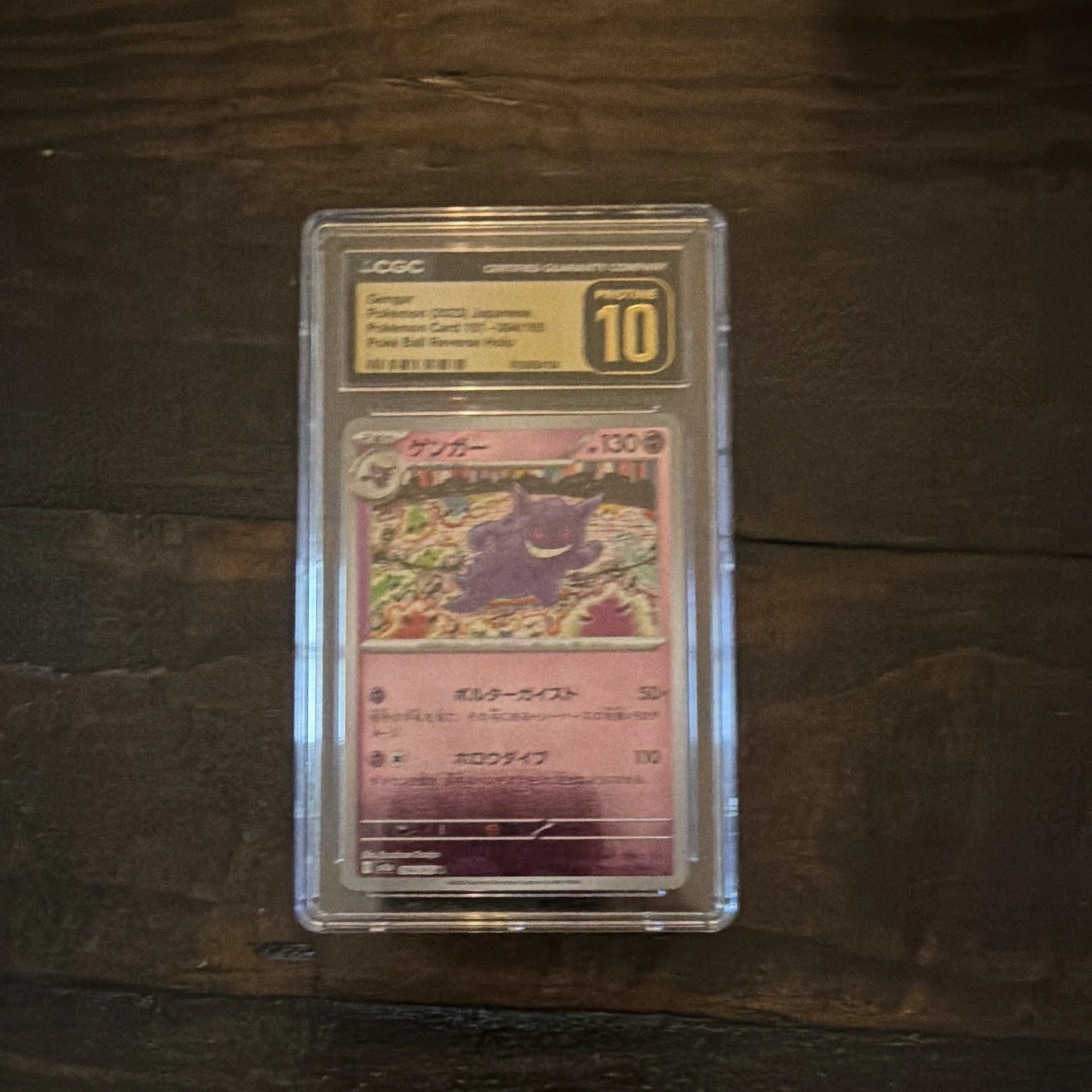 2023 POKEMON JAPANESE SV2A 151 POKEBALL REVERSE HOLO #094 GENGAR CGC Pristine 10