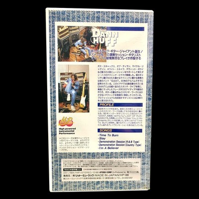 ダン・ハフ☆スタジオ・ワーク・ギター・テクニック[VHS]