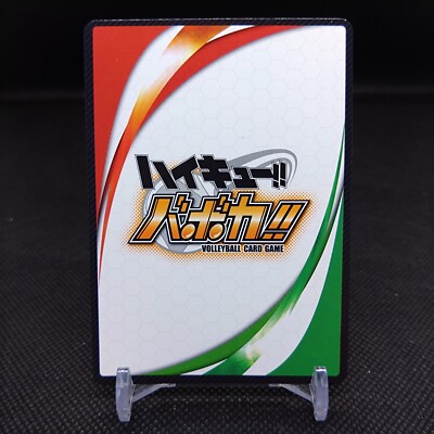 Koutarou Bokuto No.09-035 Haikyu!! TCG Card Japanese TOMY From