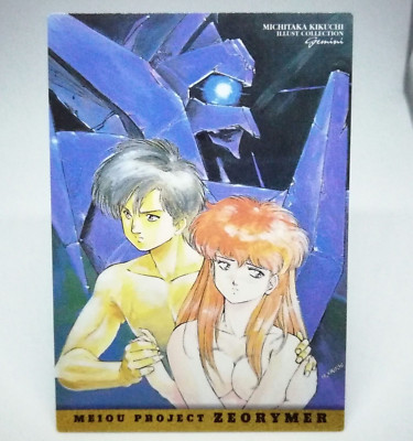 121 Masato Akitsu, Miku Himuro Meiou Project Zerymer MICHITAKA KIKUCHI Card Dass