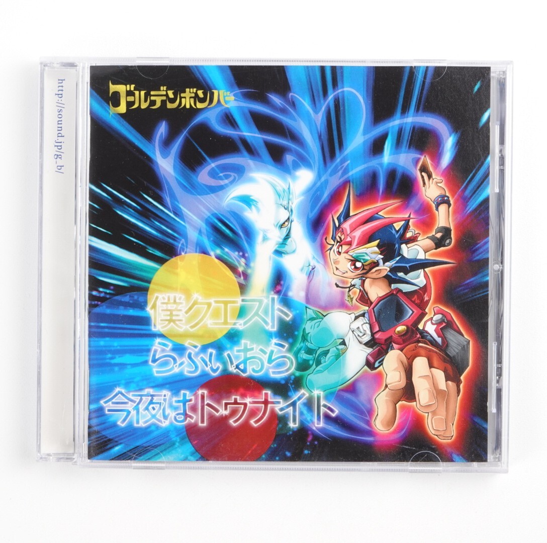 GOLDEN BOMBER - Boku QUEST Anime Yu-Gi-Oh! ZEXAL songs CD Japan