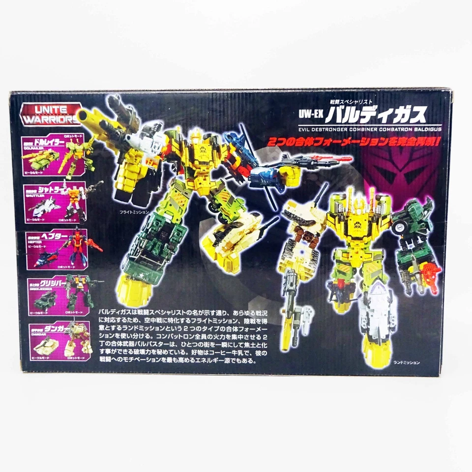 Transformers Unite Warriors UW-EX Baldigus Takara Tomy Mall Limited Figure NEW - Image 3 of 4