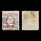 4268 Portugal SG136 15 Reis Brown. Enammel Coated Paper. 1875. Sc#38b Mi36yB Fin