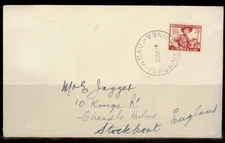 GVI AUS USED in Papua New Guinea, 1949 cover with 2½d SG227, ABAU pmk.