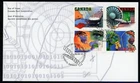 CANADA 1996, HIGH TECHNOLOGY INDUSTRIES FIRST DAY COVER !! M123