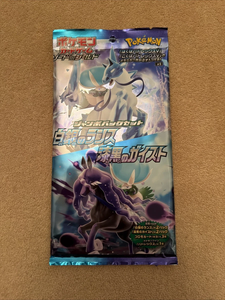 ポケモンカードゲーム Pokeman card 9 set unopened Preços baixos em Wizards of the Coast Pokémon TCG Lacrado pacotes