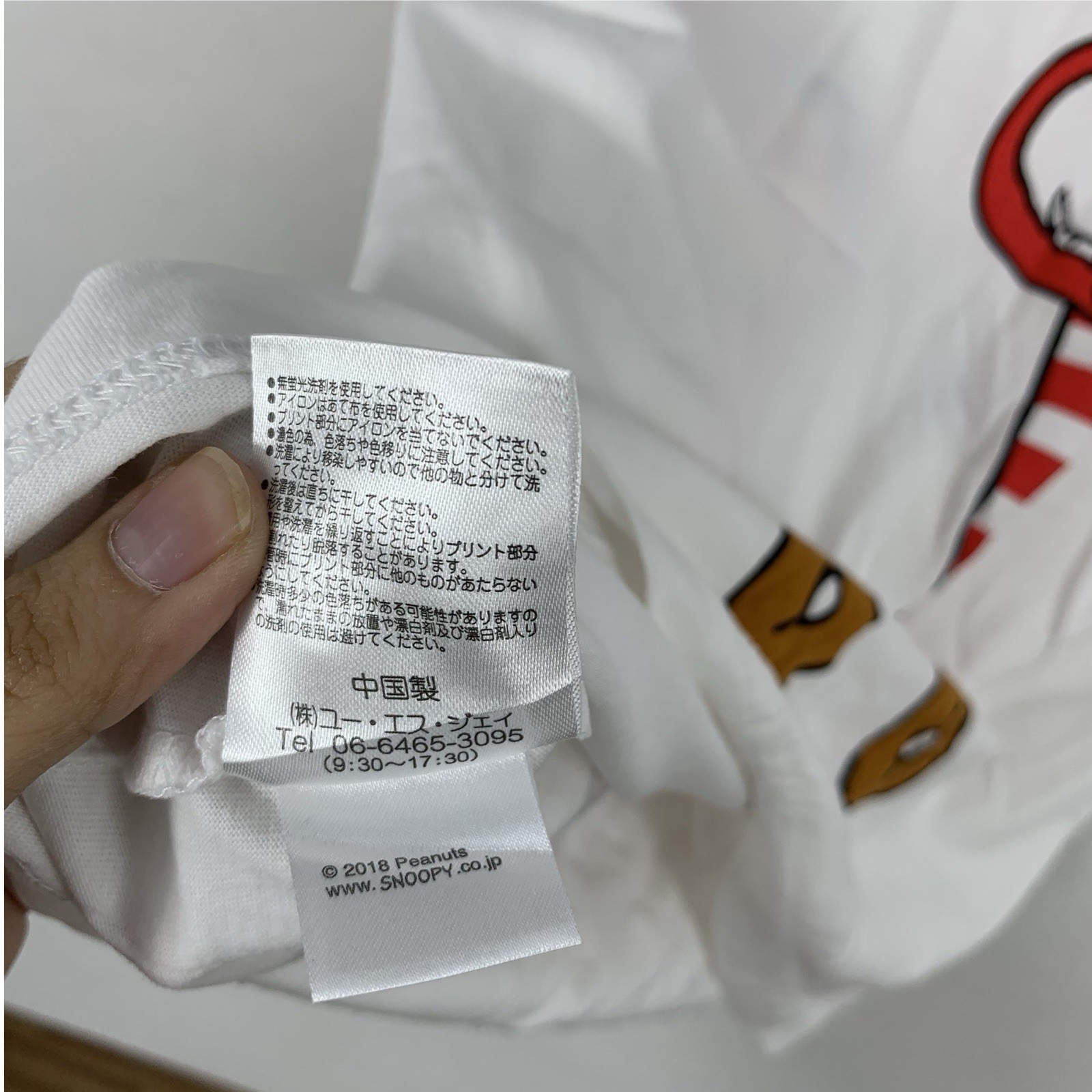 PEANUTS SNOOPY x UNIVERSAL STUDIO Collection Tee … - image 12