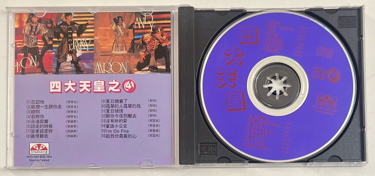 【CD貴重 Char参加】ALTO PARAISO / Isamu Kanki CD貴重 Char参加】ALTO PARAISO / Isamu Kanki CD貴重 Char参加】ALTO