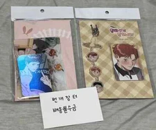 Mofun Pollack Dry Train Play Set, Liquid Acrylic Key Ring Set, Unopened