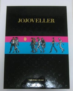 Jojoveller Limited Edition | eBay