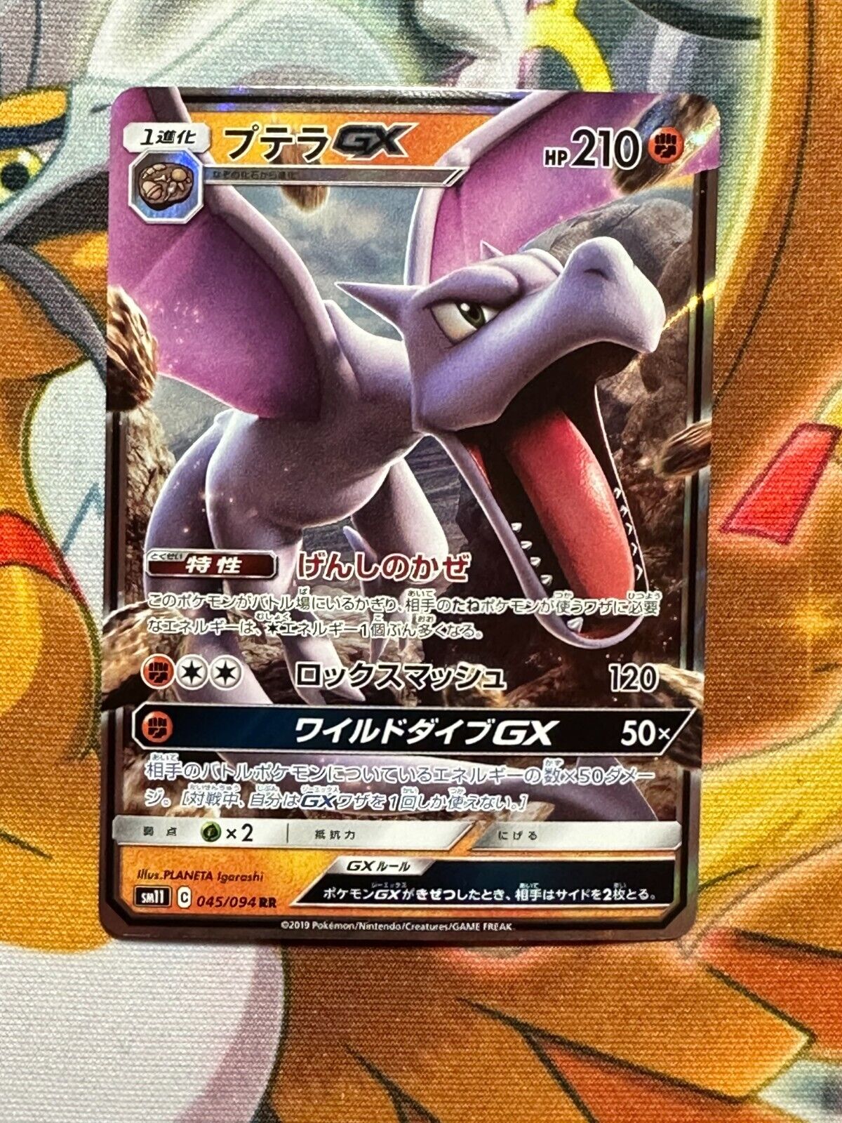 Pokemon PSA 10 GEM MINT - Aerodactyl GX 110/094 HR sm11 Miracle Twins  Japanese