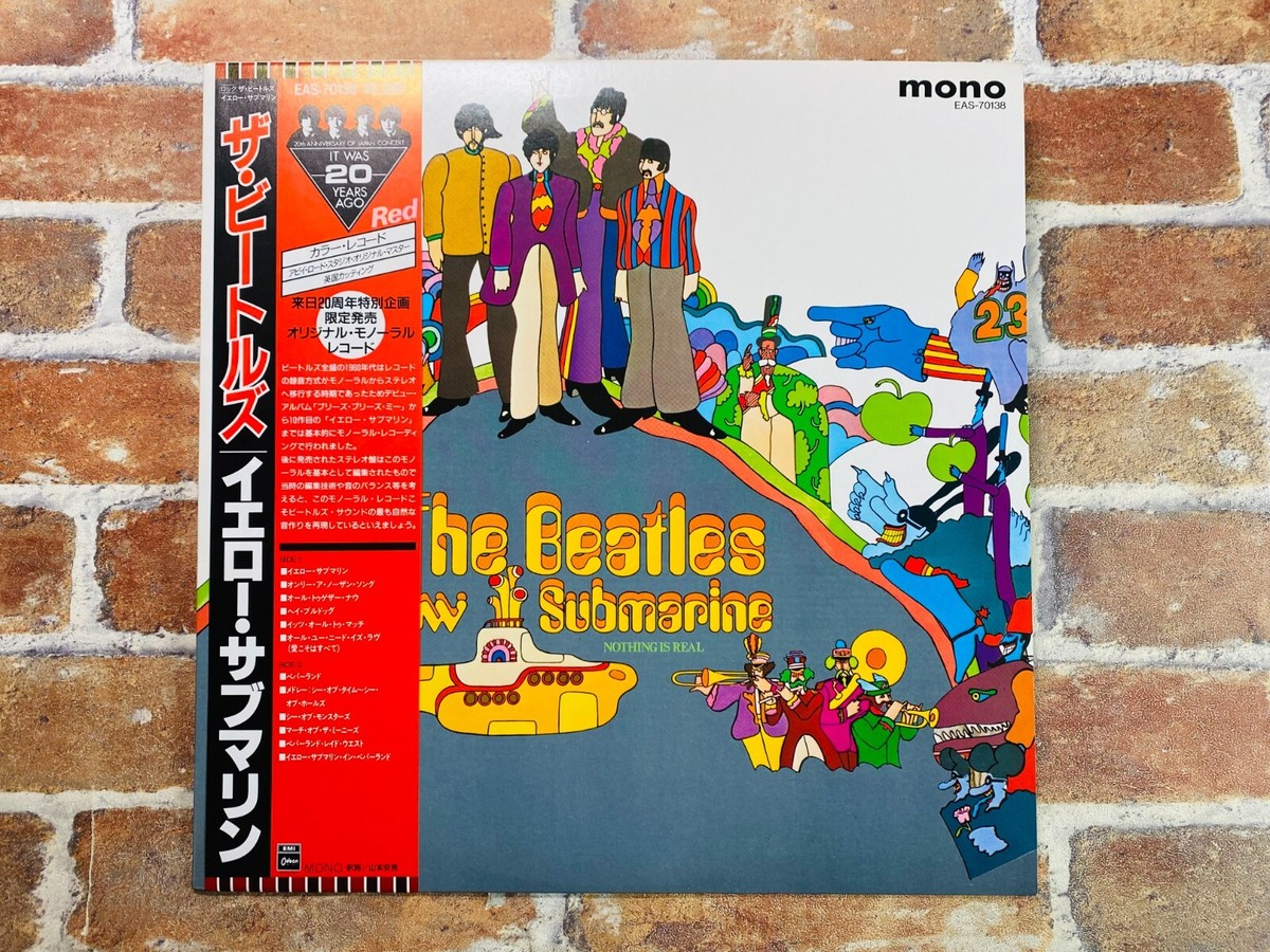 BEATLES YELLOW SUBMARINE EAS-70138 JAPAN Limited Original BEATLES YELLOW SUBMARINE EAS-70138 JAPAN Limited Original