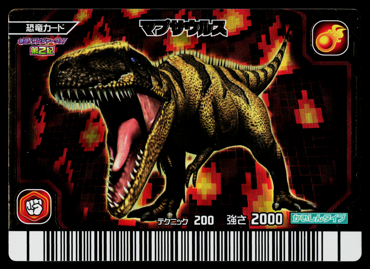 MAPUSAURUS GEKIZAN 2ND EDITION DINOSAUR KING ARCADE CARD | eBay