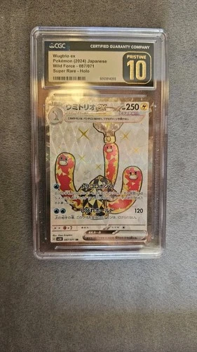 Pokemon TCG Wugtrio ex SR Holo Wild Force Japanese 081/071 2024 CGC 10