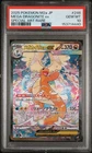 2025 POKEMON JAPANESE M2A-MEGA DREAM EX #246 MEGA DRAGONITE EX PSA 10