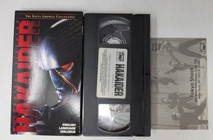 Mechanical Violator Hakaider | eBay